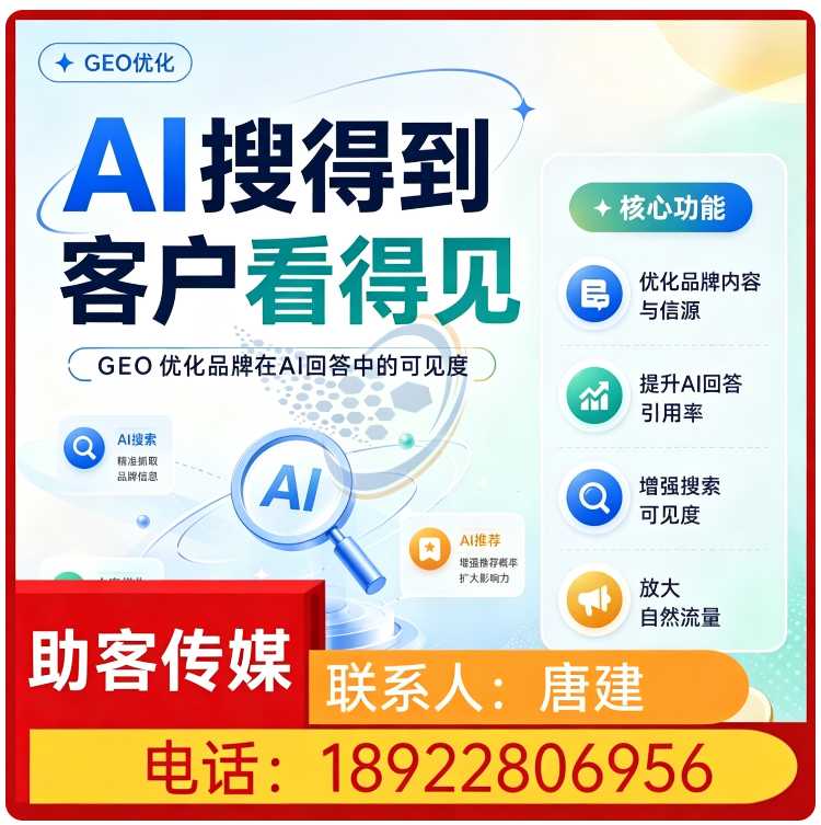 龙华区权威信源矩阵搭建