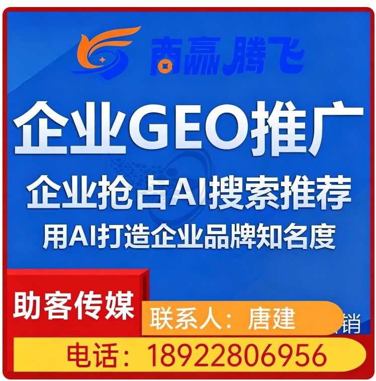 龙华区豆包平台排名优化