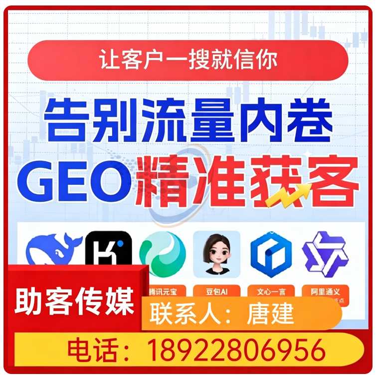 龙华区本地deepseek内容投喂