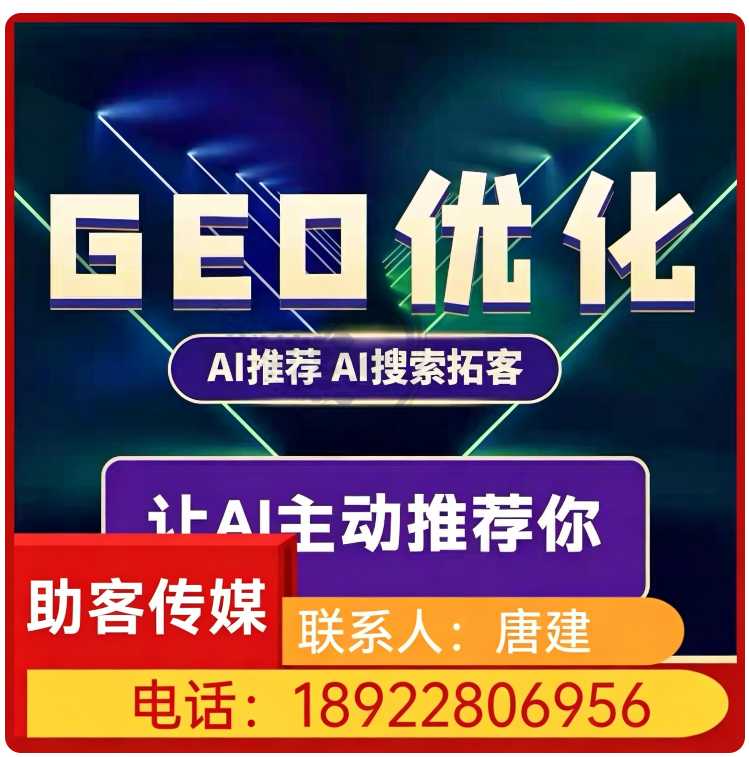 龙华区本地deepseek品牌曝光