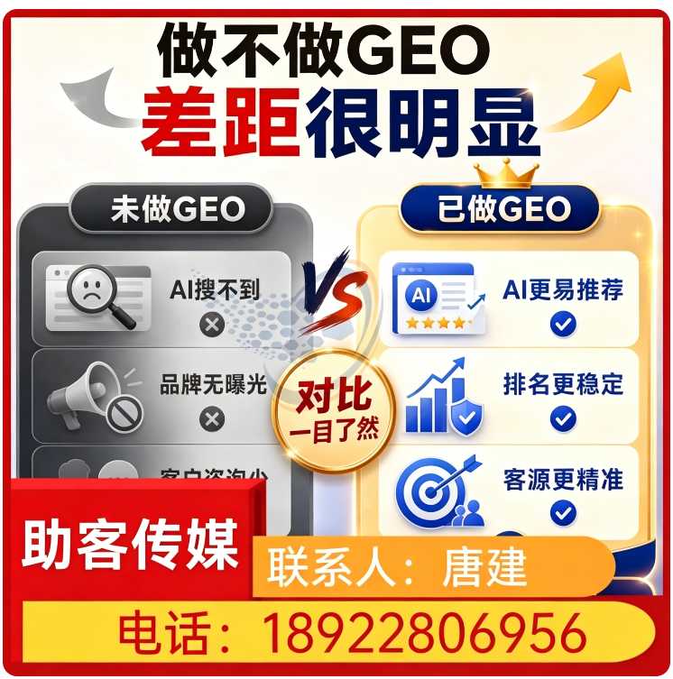 龙华区deepseek搜索适配