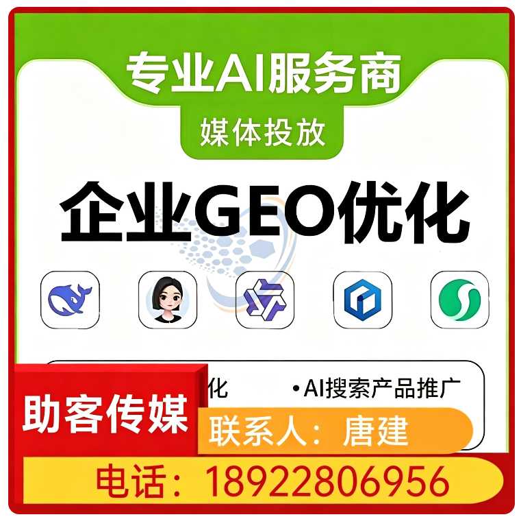 豆包智能语义匹配龙华区厂家