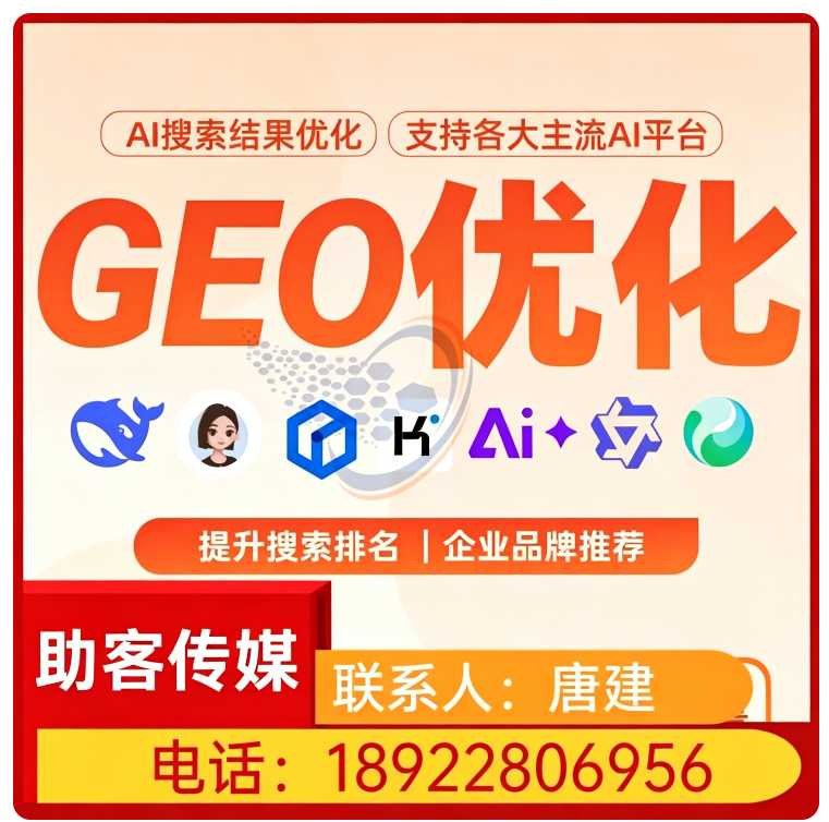 龙华区豆包多场景覆盖