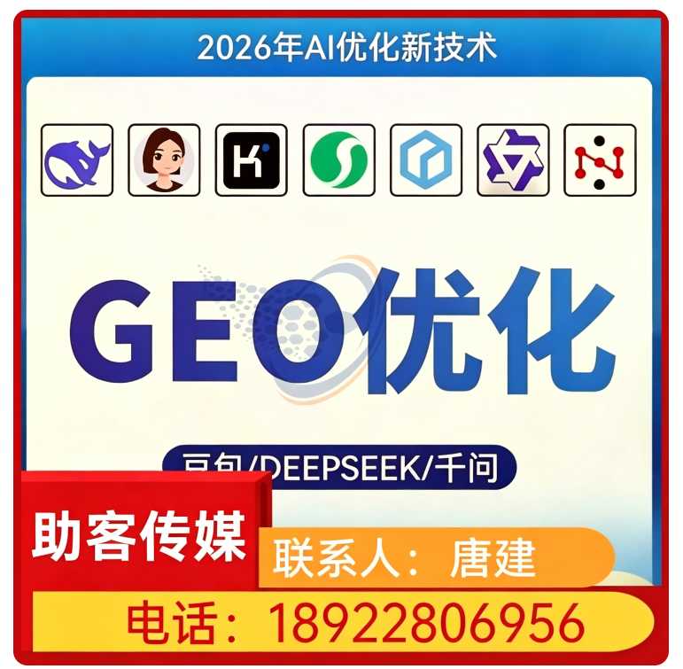 龙华区品牌曝光急速提升